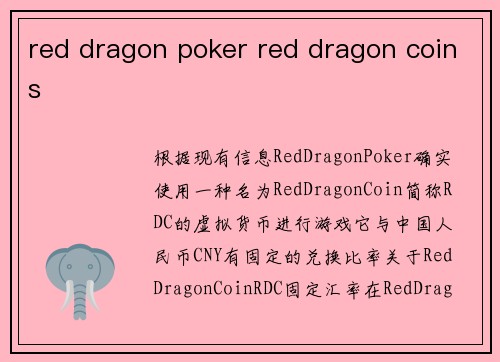 red dragon poker red dragon coins